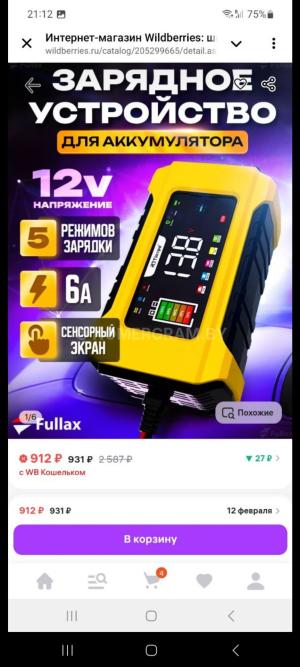 Автомобиль с номером Z6АА, МО / Погранвойска