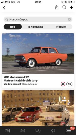 Автомобиль с номером Y378КТ54, Гродненская обл.