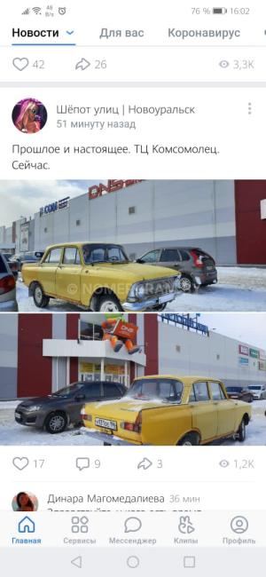Автомобиль с номером 41316Е06, Могилевская обл.