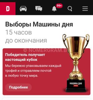 Автомобиль с номером DG122ВU, МО / Погранвойска