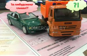 Автомобиль с номером UМВ371, Брестская обл.