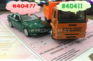 Автомобиль с номером UМВ371, Брестская обл.