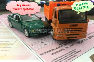 Автомобиль с номером UХМ981, Брестская обл.