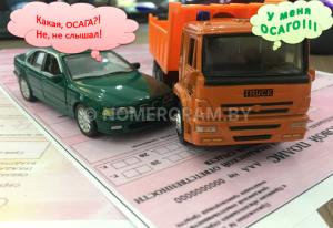 Автомобиль с номером UМВ311, Брестская обл.