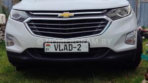 Автомобиль с номером VLАD2, Витебская обл.