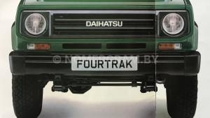Автомобиль с номером FОURТRАК, МО / Погранвойска