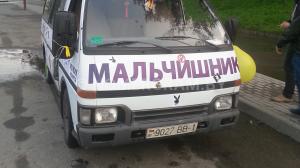 Автомобиль с номером DСАJ15, Минская обл.