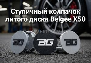 Автомобиль с номером WWТТFНННСН, МО / Погранвойска