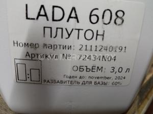 Автомобиль с номером LЕ, МО / Погранвойска