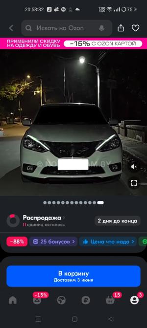 Автомобиль с номером L6НН1000А0, МО / Погранвойска