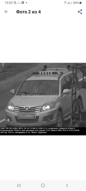 Автомобиль с номером 9911ТY10, МО / Погранвойска