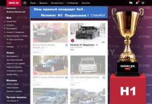 Автомобиль с номером DR14Е2RU, МО / Погранвойска