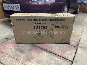 Автомобиль с номером 9981РР99, МО / Погранвойска