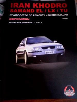 Автомобиль с номером S811130К, МО / Погранвойска