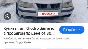 Автомобиль с номером QUЕОFU, МО / Погранвойска