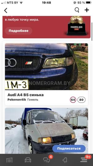 Автомобиль с номером DС127ВU, МО / Погранвойска