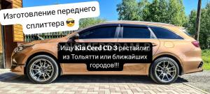 Автомобиль с номером WJV68СС0СD, МО / Погранвойска