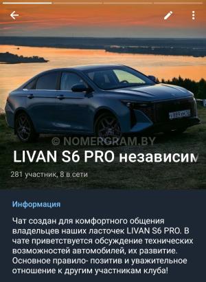 Автомобиль с номером Y889ХМ1, Брестская обл.