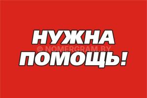 Автомобиль с номером DК0ХС, МО / Погранвойска