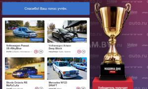 Автомобиль с номером DR1VЕ2RU, МО / Погранвойска