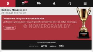 Автомобиль с номером DF127ВU, МО / Погранвойска