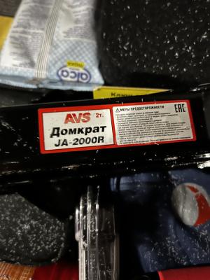 Автомобиль с номером JА3088, г. Минск