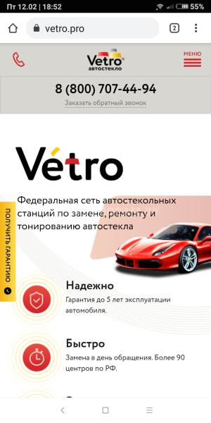 Автомобиль с номером V2СF, МО / Погранвойска