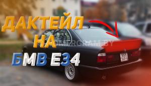 Автомобиль с номером 9695АР6, Могилевская обл.