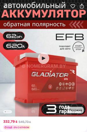 Автомобиль с номером F0А500, МО / Погранвойска