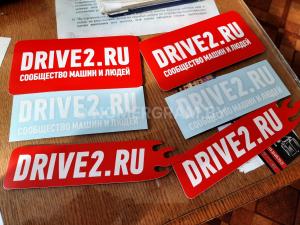 Автомобиль с номером DRІVЕ2RU, МО / Погранвойска