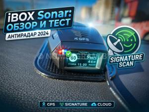 Автомобиль с номером SІGNАТURЕА, МО / Погранвойска