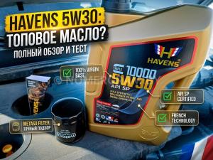 Автомобиль с номером FRЕNНССАНС, МО / Погранвойска
