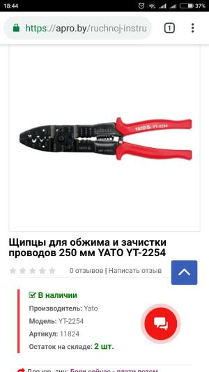 Автомобиль с номером YАТ959, МО / Погранвойска