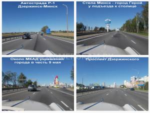 Автомобиль с номером LС41101, Брестская обл.