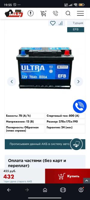 Автомобиль с номером ULТRА, МО / Погранвойска