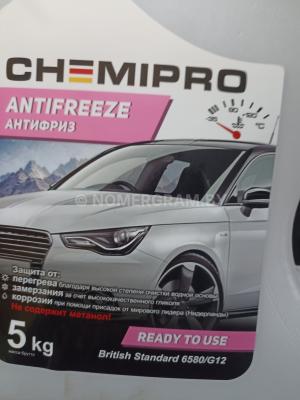 Автомобиль с номером DРR0, МО / Погранвойска