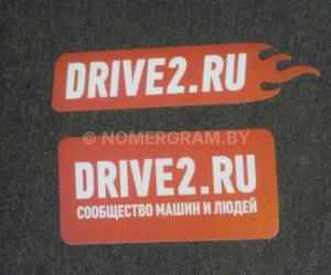 Автомобиль с номером DRІVЕ2RU, МО / Погранвойска