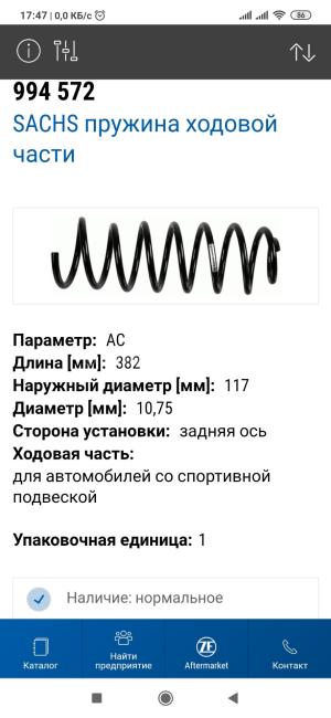 Автомобиль с номером U00С, МО / Погранвойска