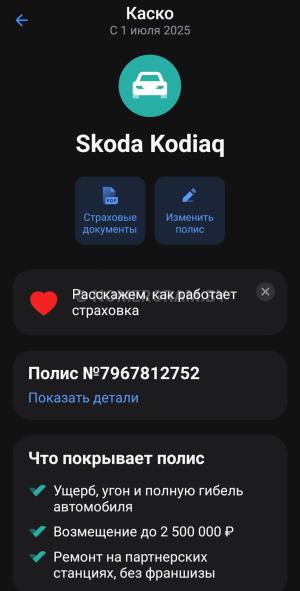 Автомобиль с номером DО0NNN7937, г. Минск