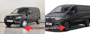 Фото SF1