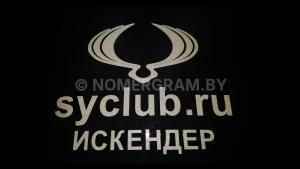Автомобиль с номером SVСU0СКЕН, МО / Погранвойска