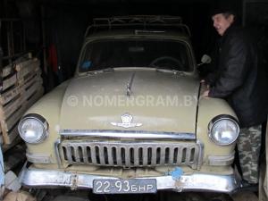 Автомобиль с номером 22936Н, МО / Погранвойска