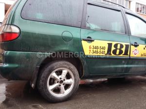 Автомобиль с номером 73405М0, МО / Погранвойска