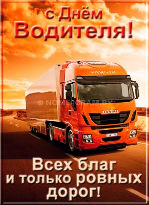 Автомобиль с номером YАWІН, МО / Погранвойска