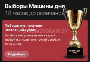 Автомобиль с номером DG122ВU, МО / Погранвойска
