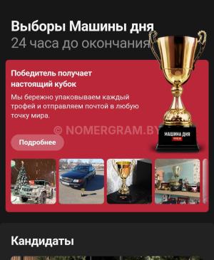 Автомобиль с номером DС17260, МО / Погранвойска