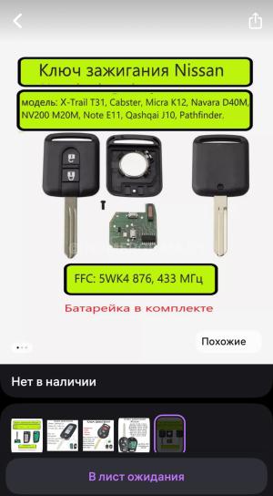 Автомобиль с номером FСSК477444, Гродненская обл.