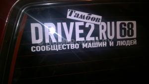 Автомобиль с номером FЕ2RU68, г. Минск