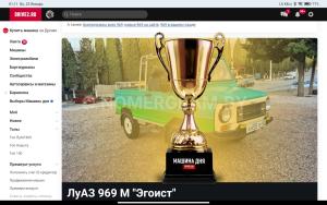 Автомобиль с номером DR1VЕRUU, МО / Погранвойска