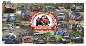 Автомобиль с номером 61582МК, МО / Погранвойска